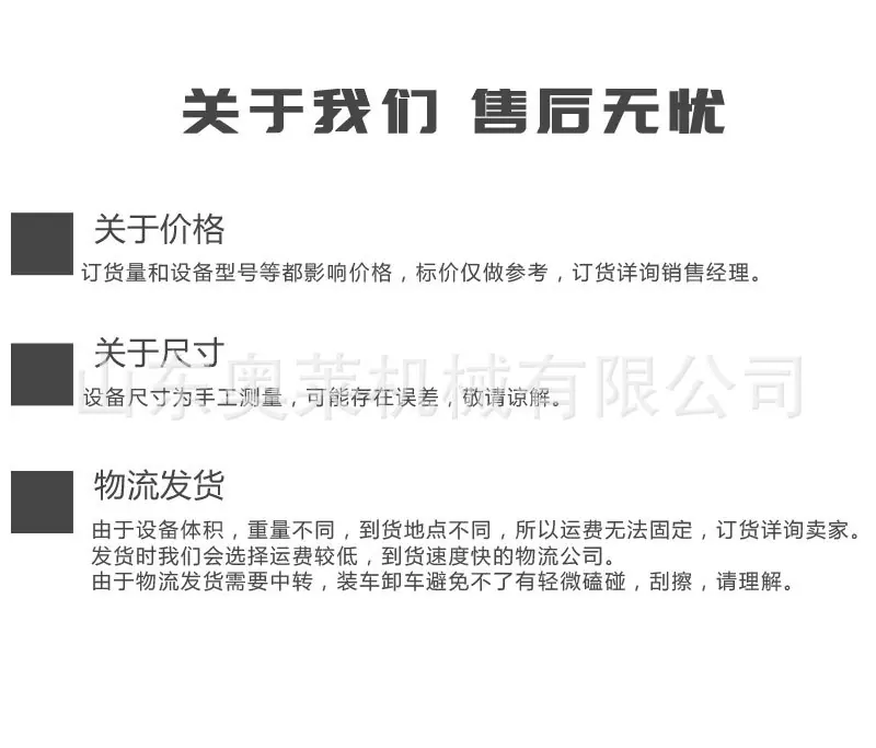 详情页_08.jpg