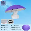 Sombrero Paraguas de Pesca de Doble Capa a Prueba de Viento e Impermeable, Paraguas Montado en la Cabeza, Protección Solar, Sombrero Paraguas Plegable para Colgar Encima, Sombrilla para Exteriores para Pesca