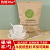 Juego de Cuatro Piezas de Vajilla Desechable de Cáscara de Arroz, Juego de Tazón y Palillos, Restaurante Banquete Camping Ecológico Biodegradable Espesado Grado Alimenticio