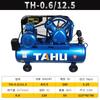 Compresor de Aire Tipo Pistón Tahu 7.5Kw 380V Compresor de Aire de Grado Industrial Bomba de Aire de Alta Presión para Uso en Fábrica