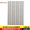 Etiqueta de fabricación madeinchina etiqueta autoadhesiva transparente etiqueta de origen identificador de marca de cartón punto redondo Lei De Zhu