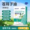 Haishi Hainuo Aceite de Semilla de Xanthium Hispídum Hisopo de Algodón Tipo Hisopo de Algodón 20 Piezas para Adultos Empaquetado Individual Portátil Aceite de Semilla de Xanthium