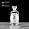 Garrafa de vinho de frutas fosca transparente garrafa de vodka garrafa de vinho de ameixa garrafa de vidro criativa com rolha 500ml sub-embalagem