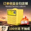 Fabricante de Batería Externa Compartida Fuente de Alimentación Móvil de Emergencia Meituan Monster Carga Rápida Bar Ktv Cibercafé Carga Flash