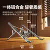 Suporte Metálico Dobrável, Ajustável em Altura, Portátil, Elevado, para Resfriamento, Suporte para Laptop Gamer de Mesa