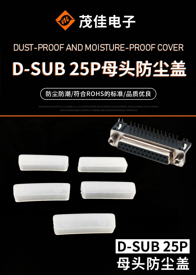 国内站详情页2_01