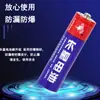 Bateria Changxing Não. 5 bateria seca comum Changxing marca durável carbono Não. Bateria de brinquedo elétrico de 7 baterias