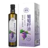 Dimai pure grape seed oil 500ml pressed first grade grape seed oil cooking oil