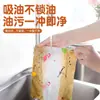 Trapo perezoso para uso tanto húmedo como seco, paño de cocina engrosado, toalla de papel de cocina absorbente para el hogar, absorbente de aceite y agua