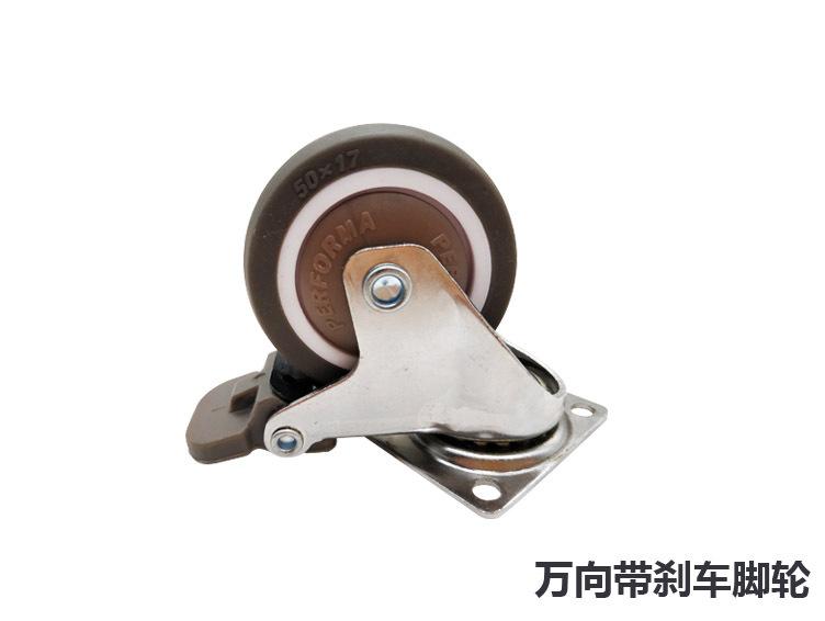 内页-实拍展示部分-刹车脚轮