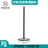 Lámpara de mesa Iluminación Lámpara de mesa Barra Lámpara de atmósfera de mercado nocturno Base Disco Poste de lámpara Varilla dura Accesorios Formulación no estándar Sin MOQ