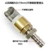 Bomba de cebado de filtro de diésel válvula antirretorno válvula de retención válvula amarilla tubería de aceite válvula inferior accesorios para camión cisterna 1 pulgada