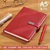 Caderno A5 personalizável com logotipo, bloco de notas executivo de alta qualidade com fecho metálico brilhante, livro de atas espesso