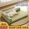 Cama para Perro para Todas las Estaciones, Colchoneta Refrigerante Extraíble y Lavable, Cama para Dormir de Verano para Perro, Tapete para Perro, Cama para Gato Colchoneta para Dormir