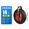 Rueda giratoria de rueda universal inflable 6 pulgadas 8 pulgadas 10 pulgadas Neumático neumático Polea de goma Carretilla de mano Rueda de alta resistencia