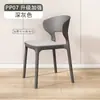 Cadeiras Plásticas Domésticas, Cadeiras de Mesa de Jantar Modernas Minimalistas, Cadeiras de Plástico Espessado tipo Chifre, Cadeiras Nato de Lazer com Encosto, Cadeiras de Negociação