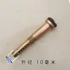Conector de Reparo de Vazamento para Bico de Maçarico de Cilindro de Gás Liquefeito Acessórios Conector de Cobre Roda de Mão Tanque de Gás Guia de Gás Conector de Cobre
