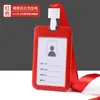 Porta-Cartão de Empurrar Spot Cartão de Identidade de Estudante Porta-Cartão Deslizante de Plástico Rígido Crachá de Permissão de Trabalho Porta-Cartão Rígido Venda por Atacado