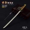 Death Anime periférico cuchillo cortador de luna mil-Ben rueda de hielo cereza modelo de arma píldora artesanías de metal adornos