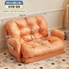 Sofá perezoso para dormir, sillón perezoso, dormitorio, tatami doble, sofá pequeño, sofá plegable informal