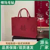 Bolsa de fieltro roja, Bolsa de mano festiva de Año Nuevo, Bolsa de regalo de recuerdo, Recuerdo de fiesta, Bolsa de mano de gran capacidad para fiesta de cumpleaños