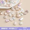 Cuentas de Piedra Irregular Pequeña Ovalada de Perla de ABS Barroco Accesorios para Joyería de Pulsera Collar DIY al por Mayor
