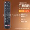 EN2B27DF EN2B27V para controle remoto Hisense Sharp VU LCD TV EN2B27V DOFFLER
