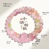 Série Cristal Rosa Pulseira de Duplo Círculo com Contas Feminina Fresca e Doce Pulseira de Ágata Branca Borboleta Joia para Amigas e Namoradas