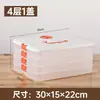 Caixa Especial para Congelar Dumplings, Caixa de Armazenamento para Geladeira, Caixa de Preservação de Dumplings Congelados Doméstica de Grande Capacidade para Congelamento Rápido, Multicamadas