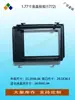 Pantalla LCD de 1.77 pulgadas marco de hierro fijo soporte fijo LCD