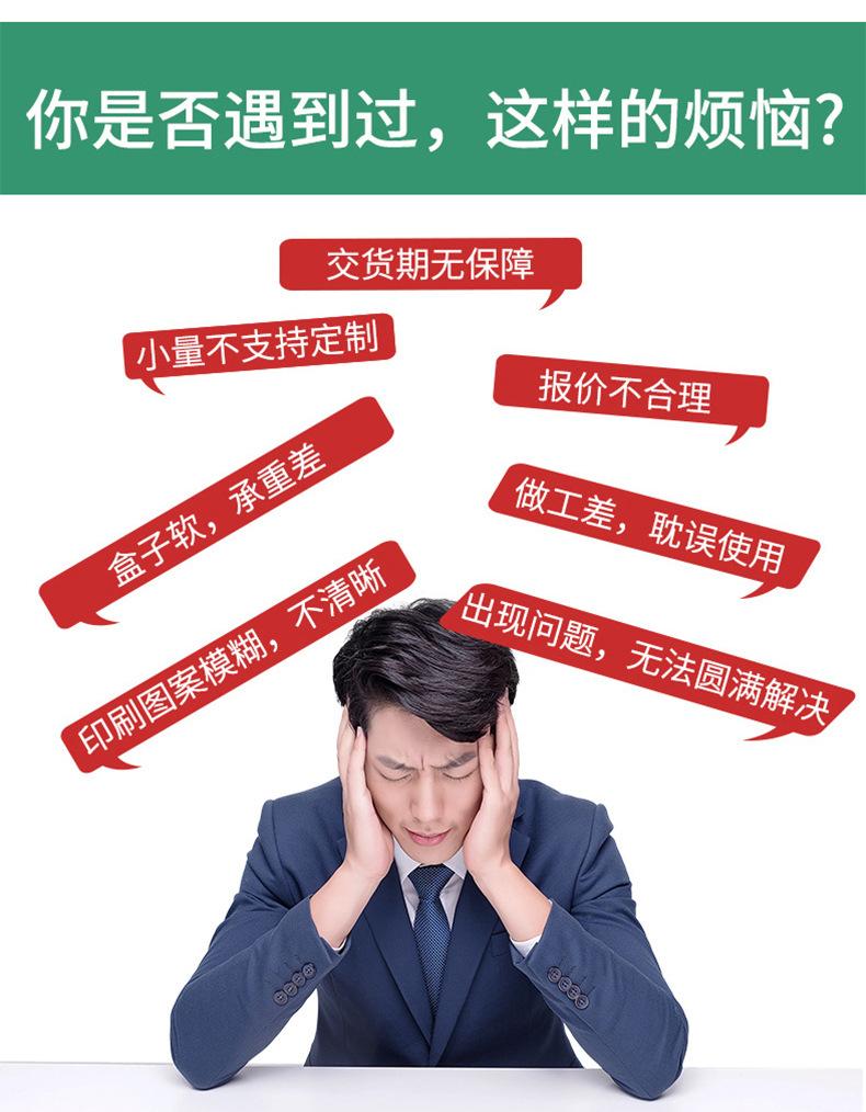 T1-T7飞机盒B1-B6电商快递打包飞机盒口红礼盒加硬瓦楞