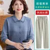 Ropa de otoño para mamá: Suéter cárdigan de punto con cuello, estilo nuevo 2026 para primavera y otoño, elegante, rejuvenecedor, delgado, para usar en capas o como prenda exterior