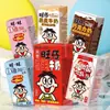 Leche de Desayuno Nutritiva Wangwang Leche Wangzai O Burbuja Leche de Frutas Caja 125ml Bebida Saludable para Niños Merienda Paquete de Regalo