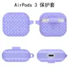 Adequado para Fone de Ouvido Bluetooth Sem Fio Apple Airpods3 Capa Protetora de Silicone Líquido Padrão Trançado Anti-Queda Capa para Fone de Ouvido