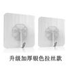 Gancho Adhesivo Transparente Sin Rastro Modelo Transparente Gancho de Flor Transparente Gancho de Pegatina Mágica Gancho Multiusos Fuerte Sin Rastro Venta al por Mayor