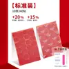 Miina Duo Diamante Rojo Súper Adhesivo Impermeable Cuatro Estaciones Pegatinas para Uñas Fuertes Ultra Delgadas No Requieren Lámpara Año Nuevo Pegamento Rojo Pegamento Gelatina