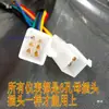 Panel de Instrumentos Triciclo Eléctrico 60V 48V72V Neutro Lcd Ensamblaje Accesorios Potencia Velocidad Odómetro