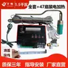Controlador de calentador de agua solar accesorios abiertos control de tiempo 50 llenado automático de agua medidor de calefacción juego completo universal