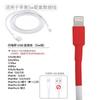 Cubierta Protectora para Cable de Datos Tipo C de Apple Android Universal para Cable de Carga de Teléfono Móvil Anti-Rotura Artefacto de Reparación Tubo Termorretráctil