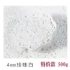 Perlas de Azúcar Blancas para Hornear Decoración de Pasteles, Azúcar Perlado Comestible, Perlas Redondas de Azúcar Blancas, Perlas de Azúcar de Colores, Ingredientes para Helados, Modelado
