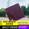 Tablero compuesto de mahjong americano de alta gama en acrílico rojo cereza, rojo sólido y rojo rosa, disponible para venta al por mayor, corte y grabado