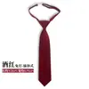 Estilo Coreano Corto Color Sólido Niña Estudiante Hebilla Perezosa sin Nudo Corbata Pequeña Estilo Preppy Negro Rojo Vino Verde Oscuro