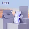 Adequado para iPad, esta capa protetora possui um suporte duplo para uso tanto na horizontal quanto na vertical, oferece proteção contra quedas, é leve e portátil, e é projetado para uso em negócios e escritório.. Também inclui um compartimento para caneta