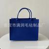 2026 Ano do Cavalo Bolsa de Feltro Bolsa Tote Bolsa para Evento Anual da Empresa Bolsa Lisa Bolsa de Mão Pedido Urgente Personalização