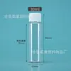 En stock 50ml 60ml 100ml 200ml botella de plástico de hombro plano con tapa de rosca PET botellas dispensadoras de líquido botellas selladas para muestras