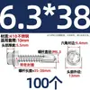 Tornillos para metal con punta de broca acero inoxidable 410 cabeza hexagonal acero de color teja autoperforantes de cola de golondrina 4.2M4.8M5.5M6.3
