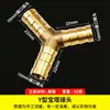 Conector Pagoda de Alambre Exterior Todo Cobre Alambre Interior Boquilla de Gas Boquilla Pagoda Cruzada Gas Gas Verde Adaptador Accesorios