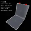 Caja Vacía Transparente Cuadrada para Mascarilla Caja de Almacenamiento de Tapones para los Oídos de Plástico Caja Antipolvo Juego de Caja de Exhibición de Muestras de Herramientas