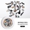 Estilo celebridade da internet Acessórios de unha japoneses Branco ultrafino irregular Concha de abalone natural Decorações de unha