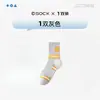 Calcetines de Baloncesto para Hombre de Algodón Absorbentes del Sudor Estilo Delgado de Verano para Adolescentes, Estudiantes de Secundaria, Niños, Niños Mayores, Deportes de Carrera de Verano